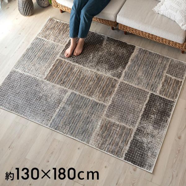 ラグ マット 約 130×180cm ペルシャ 絨毯 風 幾何学模様 アンティーク風 カーペット お...