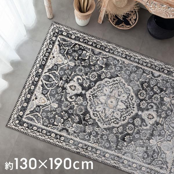 ラグ マット 約 130×190cm ペルシャ 絨毯 風 幾何学模様 アンティーク風 カーペット お...