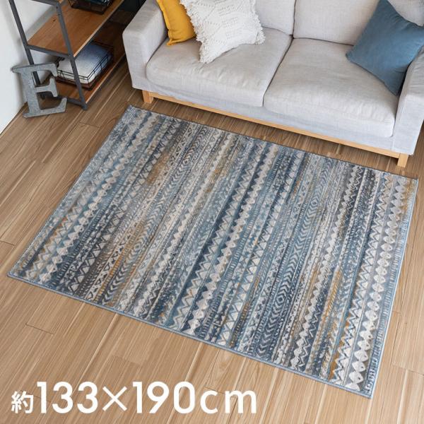 ラグ マット 130×190cm エジプト製 ペルシャ 絨毯風 幾何学模様  ウィルトン織 アンティ...