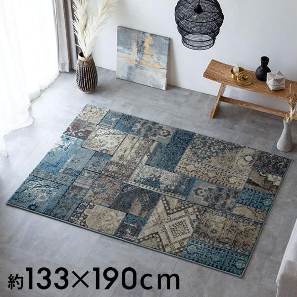 ラグ ラグマット 約 133×190 cm ヴィンテージ風 ビンテージ風  [eg84150]【 オ...