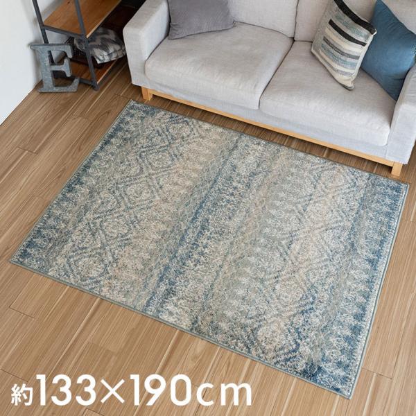 ラグ マット 130×190cm エジプト製 ペルシャ 絨毯風 幾何学模様  ウィルトン織 アンティ...