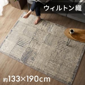 ヴィンテージ風ラグ アンティーク調 オリエンタル メダリオン柄