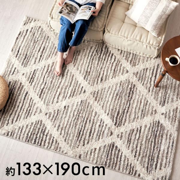 ラグ マット ウィルトン織り ストライプ ボーダー ダイヤ柄 1.5畳 絨毯 じゅうたん カーペット...