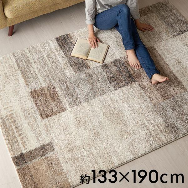 ラグ マット ウィルトン織り モザイク柄 タイル 1.5畳 絨毯 じゅうたん カーペット センター ...