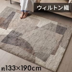 ELEMENTS ラグ マット ペルシャ 風 柄 オリエンタル ウィルトン織 約