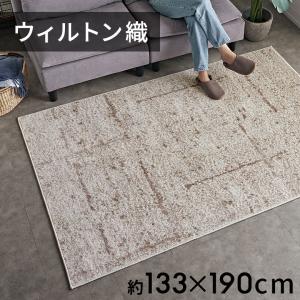 イケア（IKEA） BRONDEN ブロンデン ラグ パイル短 ハンドメイド