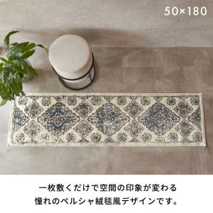 キッチンマット 150 マット 台所 50×1...の詳細画像3