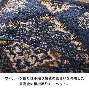 キッチンマット 150 マット 台所 50×1...の詳細画像5