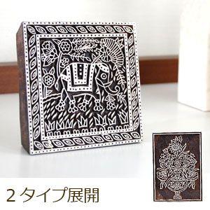 インド製木彫りスタンプオブジェ 2タイプ展開 g301