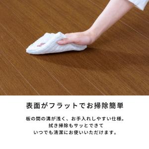 ウッドカーペット 8畳用 江戸間 350×35...の詳細画像4