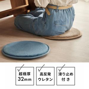チェアパッド 丸 シートクッション 円形 高反...の詳細画像3