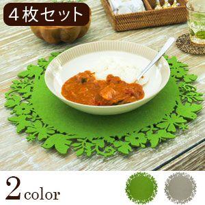 ランチョンマット 北欧 プレイスマット ランチマット フェルト キッズ パーティー ラウンド 4枚セ...