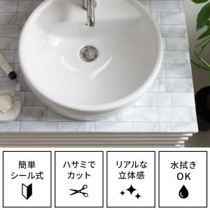 タイル シール サブウェイ モザイク 4枚 大...の詳細画像5