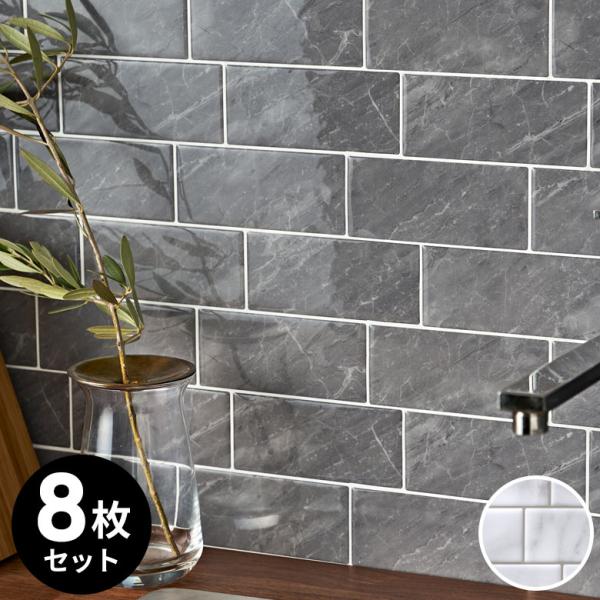 タイル シール サブウェイ モザイク 8枚 大理石風 シート 防水 ウォール ステッカー デコレーシ...