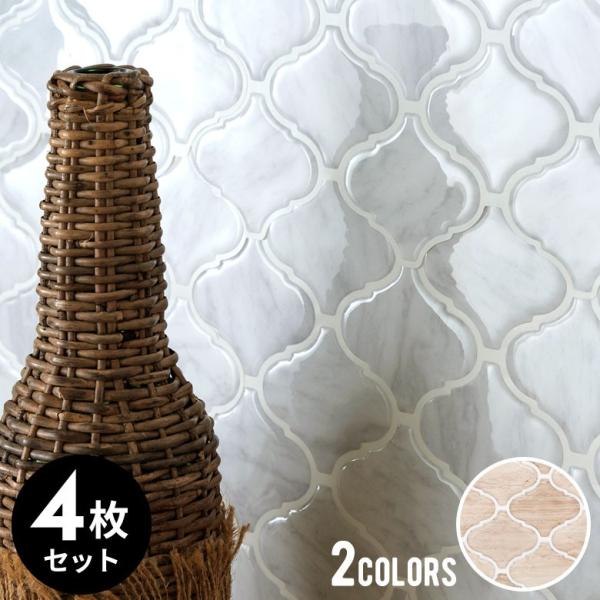 モザイクタイルシール モロッカンM グレー ブラウン 正方形 4枚入り 水回り 壁面 DIY ウォー...