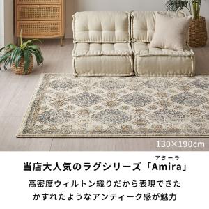 ラグ マット ペルシャ 風 柄 オリエンタル ...の詳細画像2