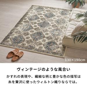 ラグ マット ペルシャ 風 柄 オリエンタル ...の詳細画像5