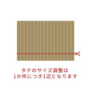 ウッドカーペット コルクカーペット用 オーダー...の詳細画像2