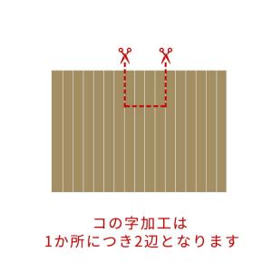 ウッドカーペット コルクカーペット用 オーダー...の詳細画像4