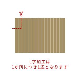ウッドカーペット コルクカーペット用 オーダー...の詳細画像3