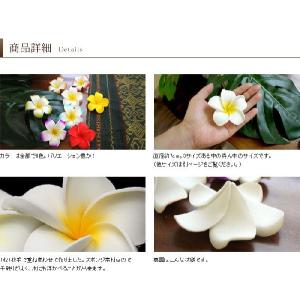 アジアン雑貨 プルメリア 造花 インテリアフラ...の詳細画像1