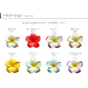 アジアン雑貨 プルメリア 造花 インテリアフラ...の詳細画像3