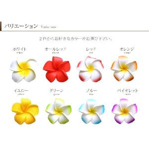 アジアン雑貨 プルメリア 造花 インテリアフラ...の詳細画像4