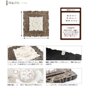 木彫りのアジアンフレーム付きフラワーモチーフの...の詳細画像3
