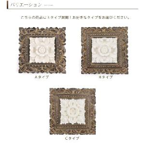 木彫りのアジアンフレーム付きフラワーモチーフの...の詳細画像4