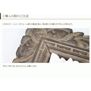 木彫りのアジアンフレーム付きフラワーモチーフの...の詳細画像5