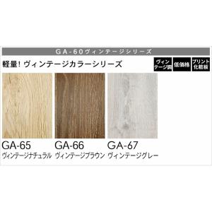 ウッドカーペット フローリングカーペット サン...の詳細画像2