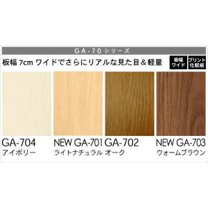 ウッドカーペット フローリングカーペット サン...の詳細画像3