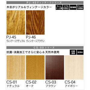 ウッドカーペット フローリングカーペット サン...の詳細画像5