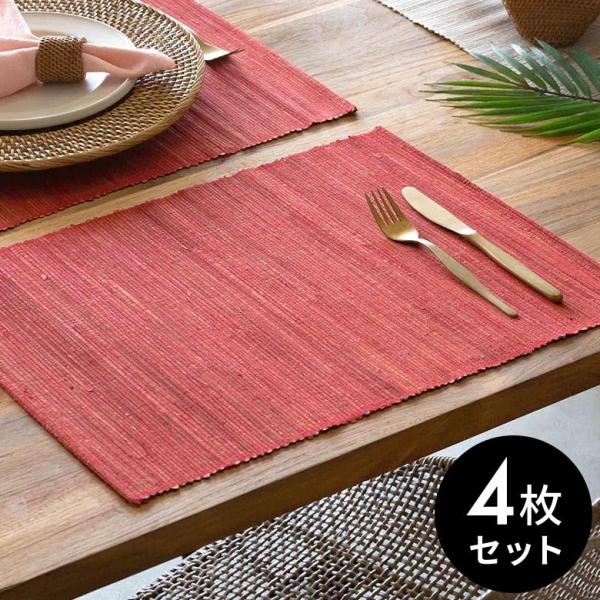 ランチョンマット 4枚セット アジアン テーブルウェア エスニック モダン おしゃれ ウォーターヒヤ...