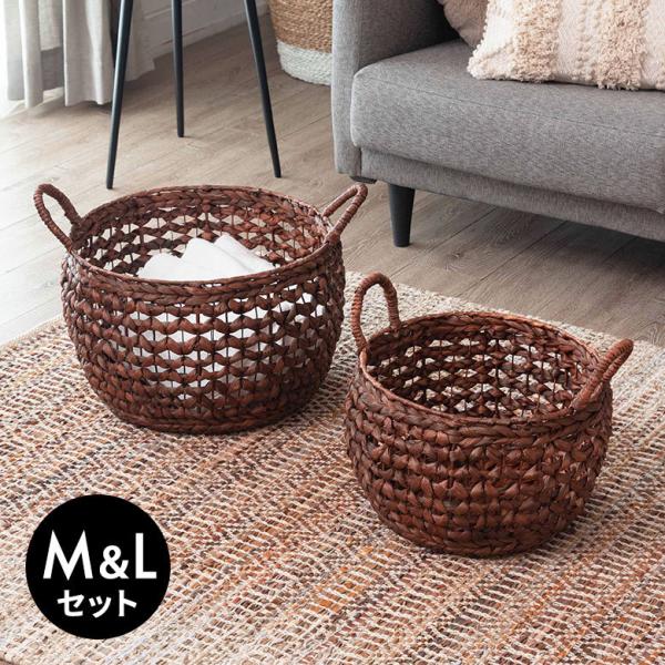 カゴ 収納 バスケット 持ち手付き M L 2個セット ラウンドバスケット ウォーターヒヤシンス お...