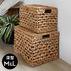 フタ付きかご収納バスケット XXS 2個＆M＆L 4個セット 内布：ライト