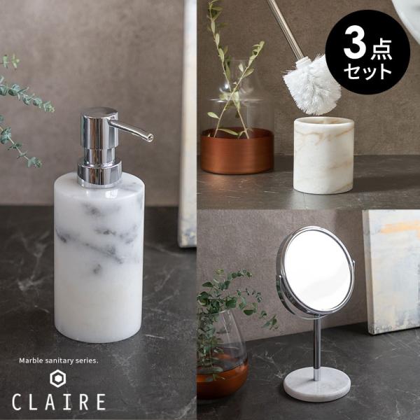 卓上ミラー トイレブラシ ケース ソープディスペンサー 3点 セット スタンド 両面鏡 3倍 拡大鏡...