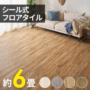 フロアタイル 木目調 オールドティンバー フローリング材 床材 カーペット 貼るだけ 接着剤 マット DIY リフォーム ウッド 72枚セット トイレ 玄関 set-7000｜elements