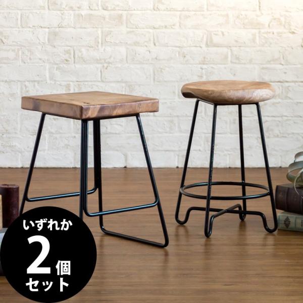 スツール 椅子 木製 無垢材 天然木 おしゃれ イス カウンターチェア アンティーク 北欧 西海岸 ...