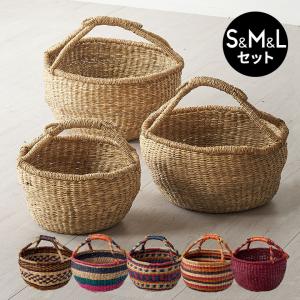 かご バスケット 持ち手 付き シーグラス  S M L 3個セット ナチュラル 収納 天然素材 荷物 入れ 衣類 おもちゃ ランドリー おしゃれ 北欧 西海岸風 stc-vn505｜elements