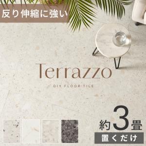 フロアタイル 置くだけ テラゾー 賃貸OK 3畳 28枚 敷くだけ フローリング材 床材 大理石調 ストーン調 簡単 おしゃれ 北欧 インテリア DIY 西海岸 set28-84253｜elements