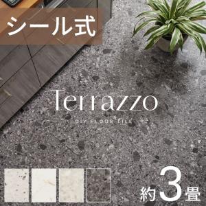 フロアタイル 大理石 貼るだけ テラゾー 28枚 3畳 床材 フローリング マット タイル シール式 リノベーション  フロアシート 簡単  DIY set28-84254｜elements