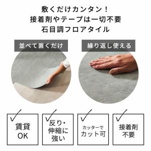 フロアタイル 置くだけ 6畳 大理石 48枚 ...の詳細画像1