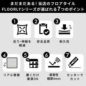 フロアタイル 置くだけ 6畳 大理石 48枚 ...の詳細画像3