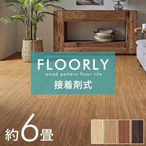 フロアタイル 6畳 木目調 ボンド施工 フローリング材 床材 72枚セット pタイル マット 床 簡単 接着剤必要 おしゃれ 北欧 インテリア DIY 西海岸 set72-85000｜elements