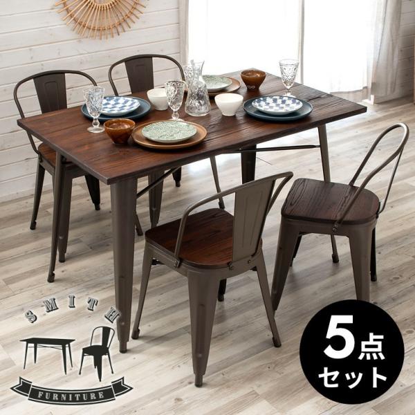 ダイニングテーブルセット 5点セット ダイニングセット 5人用 テーブル チェア セット 天然木 5...