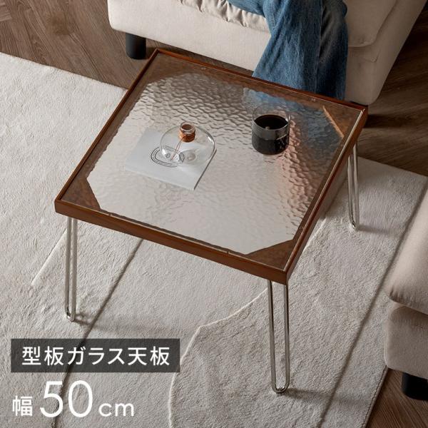 サイドテーブル ローテーブル 天然木 ガラス 幅52cm 高さ40cm おしゃれ 北欧  ミッドセン...