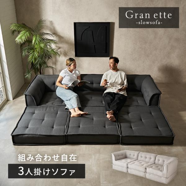 フロアソファ セット フロアソファー おしゃれ フロアクッション カウチ ソファ L字 4点セット ...