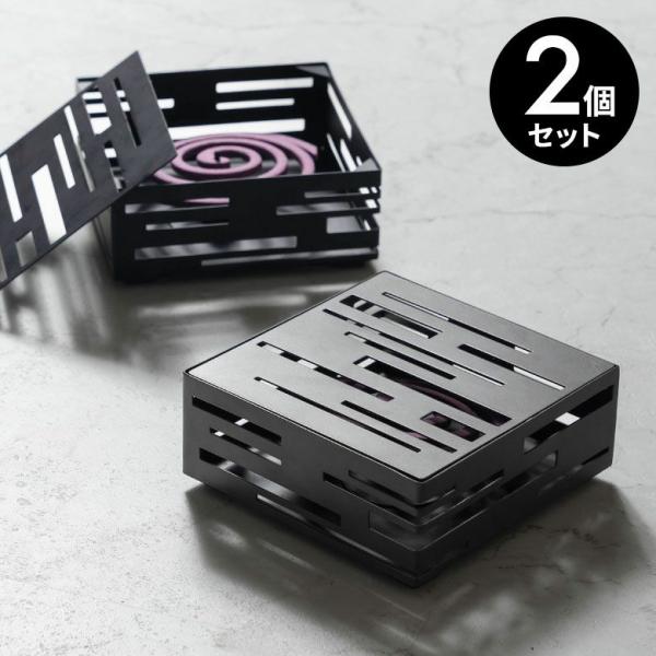 2個セット 蚊取り線香 入れ スクエア型 ス リットデザイン 幾何柄 スチール 製 蚊遣り ホルダー...