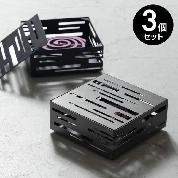 3個セット 蚊取り線香 入れ スクエア型 ス リットデザイン 幾何柄 スチール 製 蚊遣り ホルダー...